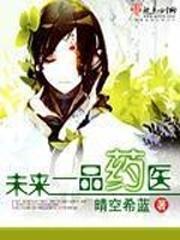 珠圆玉润