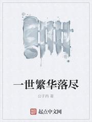 欠你一句对不起