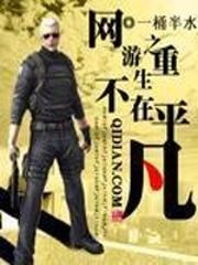 不在平凡