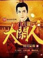 皇城