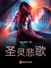悲歌