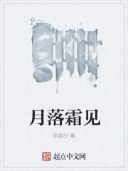 雏妓