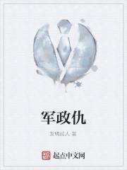 欲罢还休