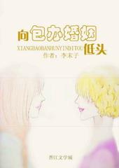 向包办婚姻低头[重生]