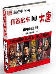 蓄谋已久