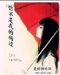 采花大盗