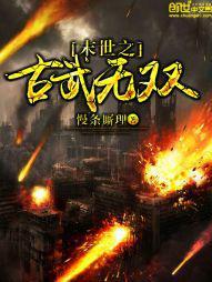 〖短篇〗育强系列之小任的调教