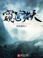 窥