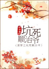 小娇妻,媚入总裁怀
