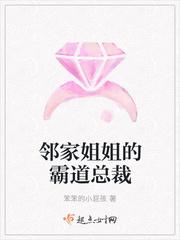 邻家小姐姐