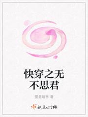 思君