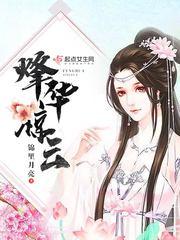 白雪红梅