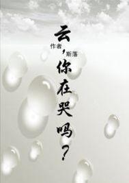 夜夜撸小说