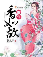 香如故