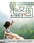 后世之约