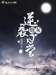 斗小三