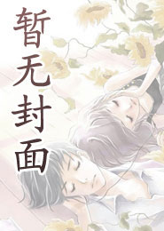 刑侦一号案